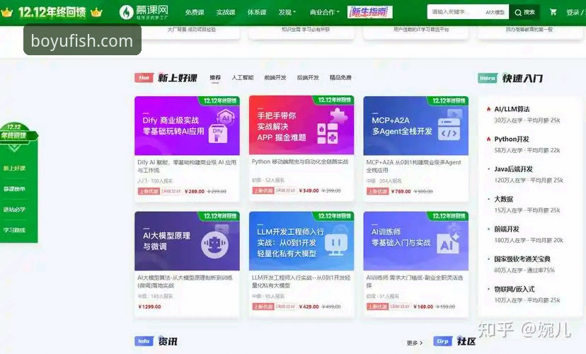 博鱼电脑版下载安装教程：三步直达BOYU官方平台，体验PC端沉浸式娱乐