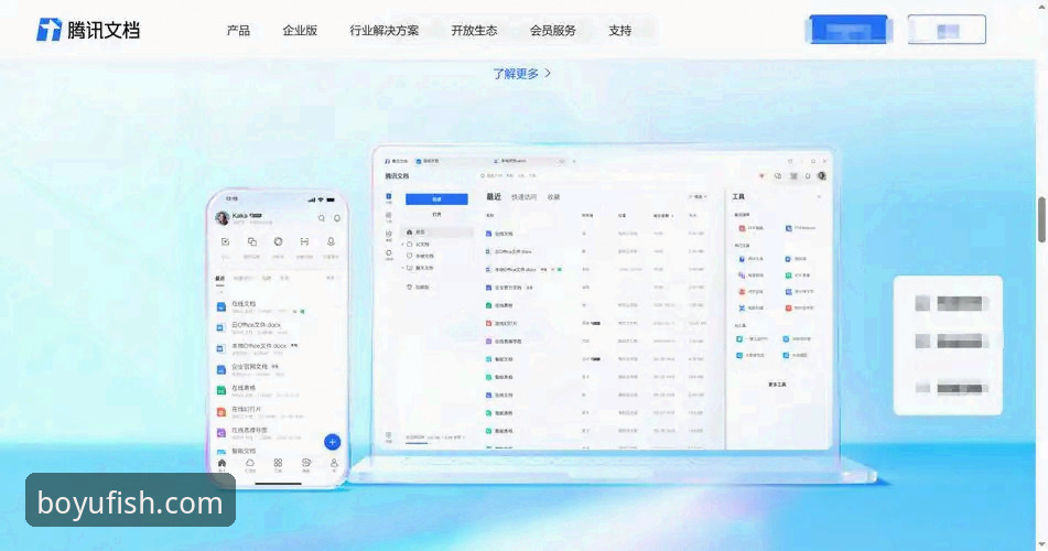 博鱼官方平台入口 博鱼电脑版下载安装全攻略——老用户手把手教你找到官方平台入口