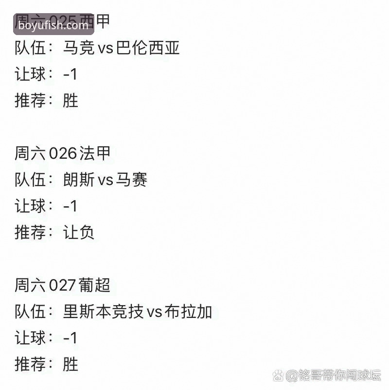 博鱼体育官网网址推荐 如何从瓦伦西亚0-2负于马竞的保级战中找到突破瓶颈的创新思路?