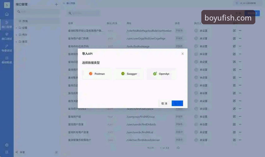 博鱼电脑版最新动态：BOYU官方平台下载指南与老用户深度体验分享