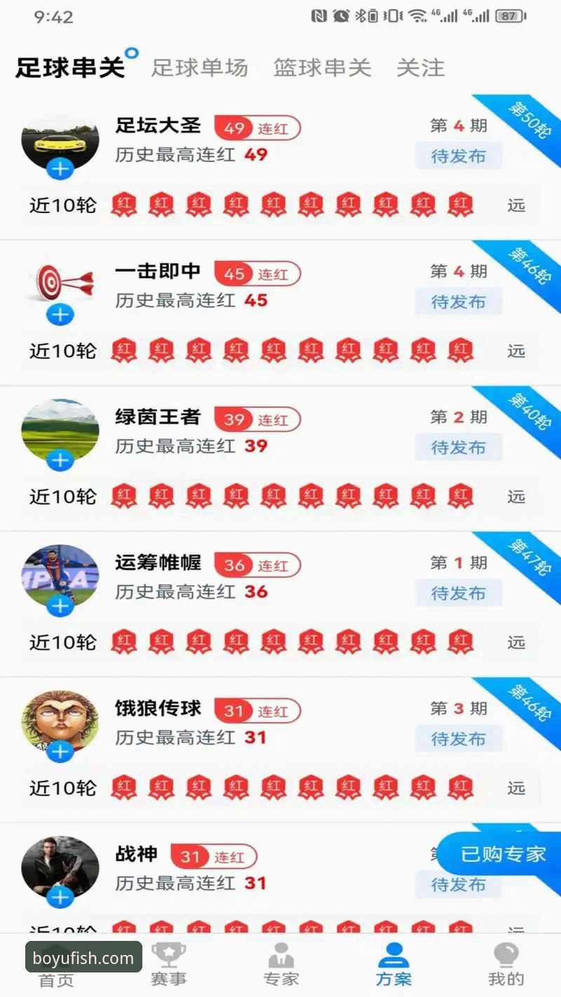 博鱼体育官网入口地址安装失败最新解决方案——老用户亲测有效的避坑指南