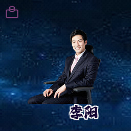 李阳